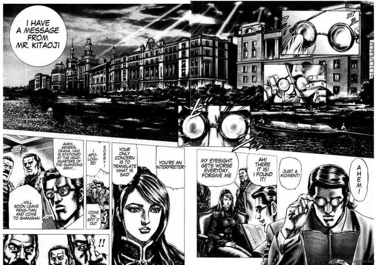 Fist Of The Blue Sky 67 8
