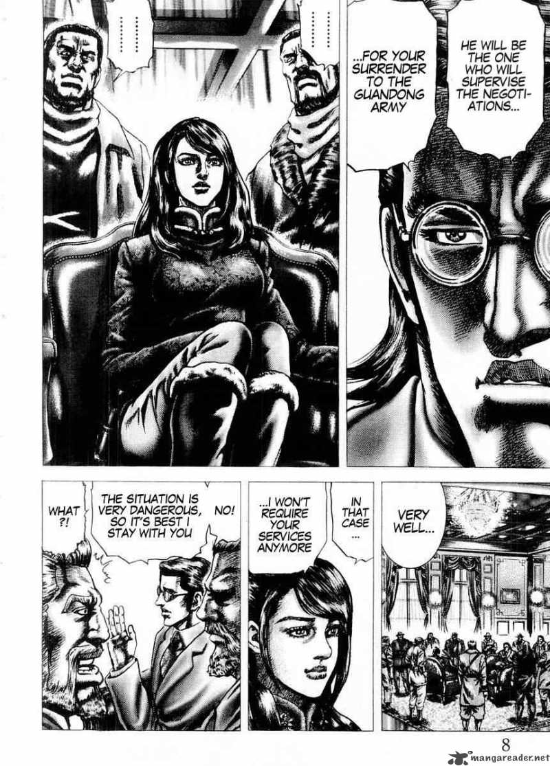 Fist Of The Blue Sky 67 9