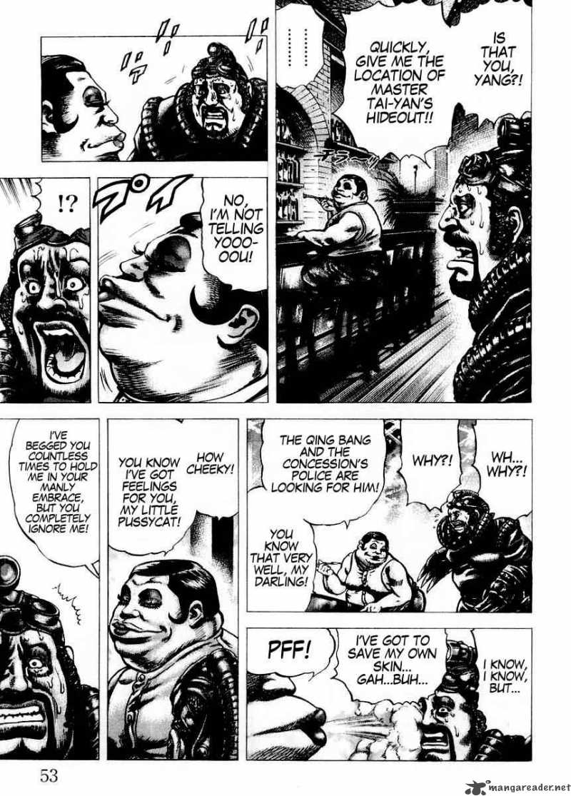 Fist Of The Blue Sky 69 12