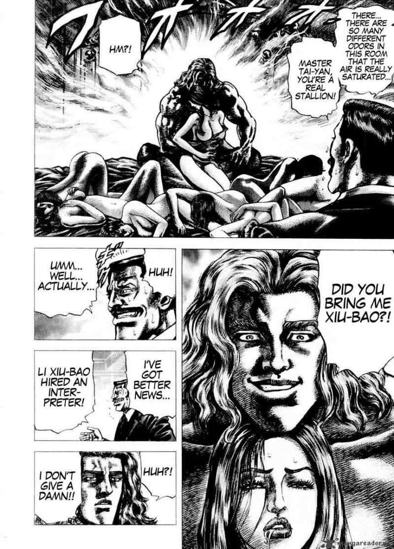 Fist Of The Blue Sky 69 7