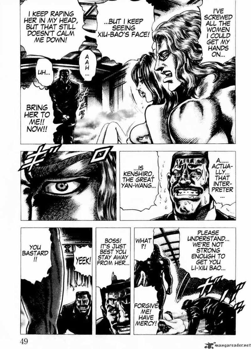 Fist Of The Blue Sky 69 8