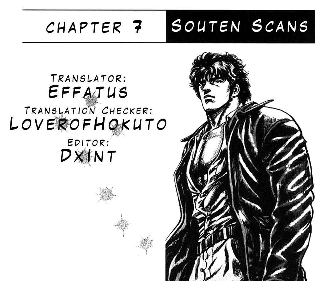Fist Of The Blue Sky 7 1