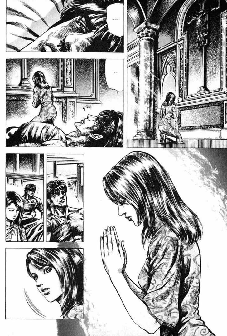 Fist Of The Blue Sky 7 13