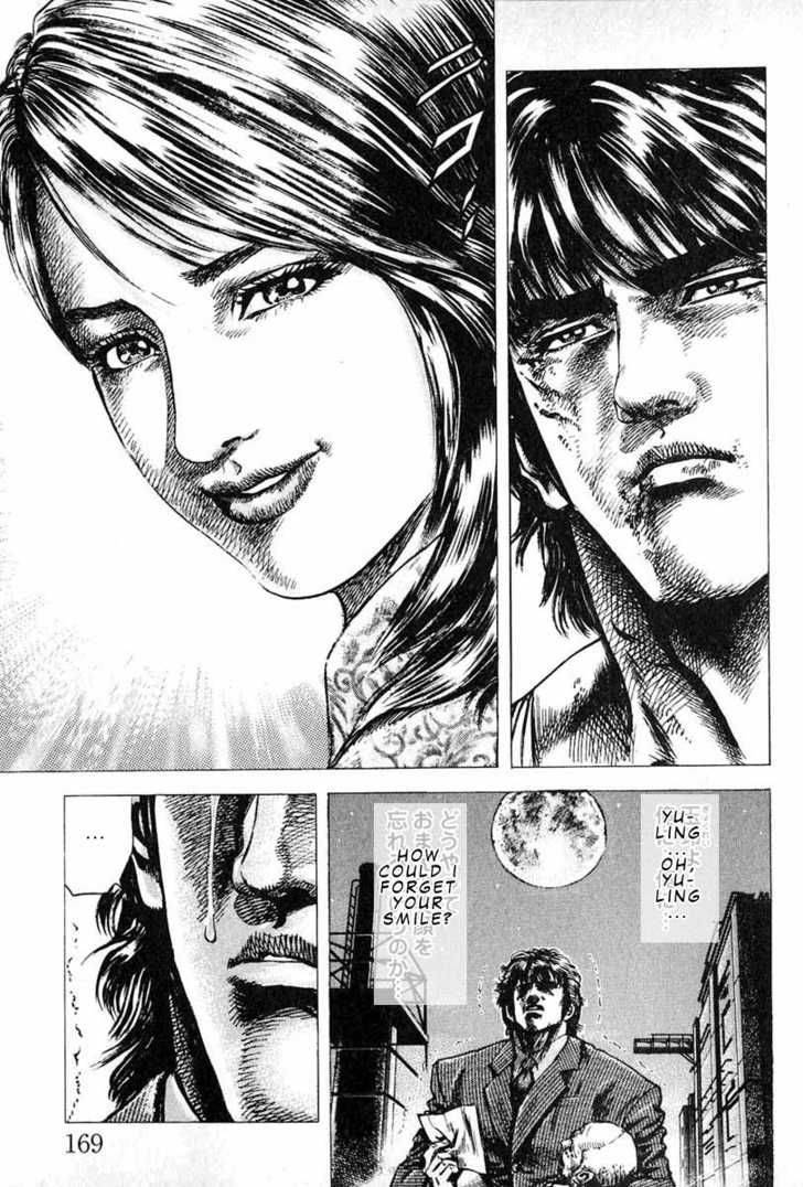 Fist Of The Blue Sky 7 14