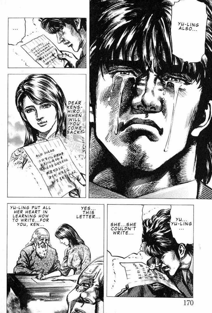Fist Of The Blue Sky 7 15