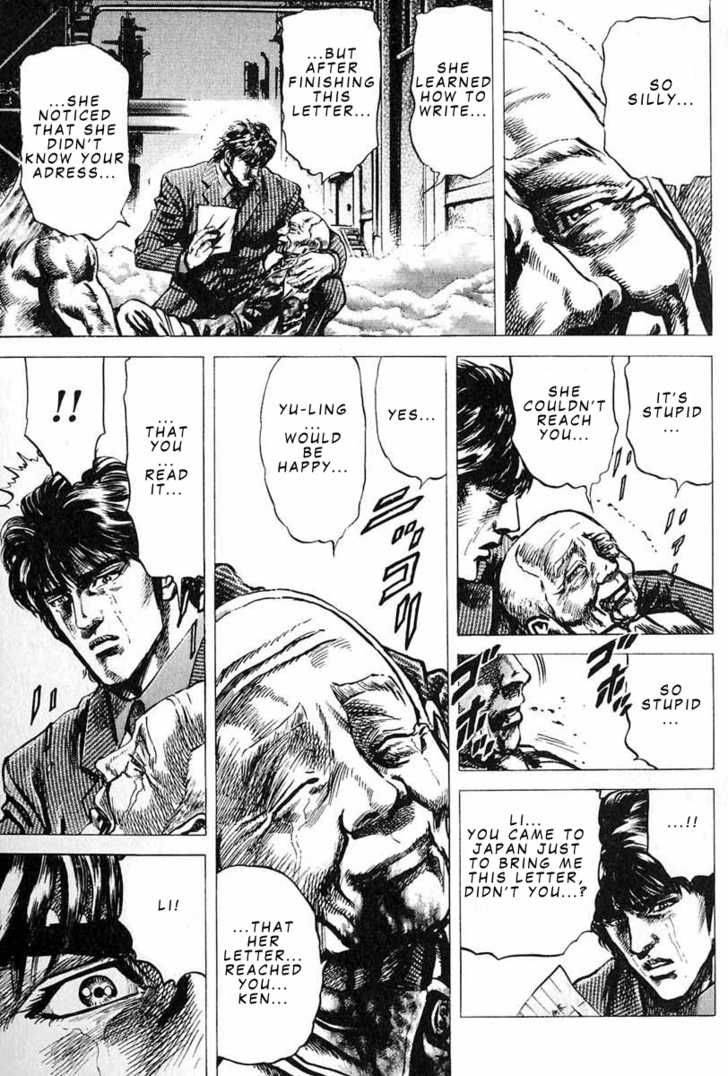 Fist Of The Blue Sky 7 16