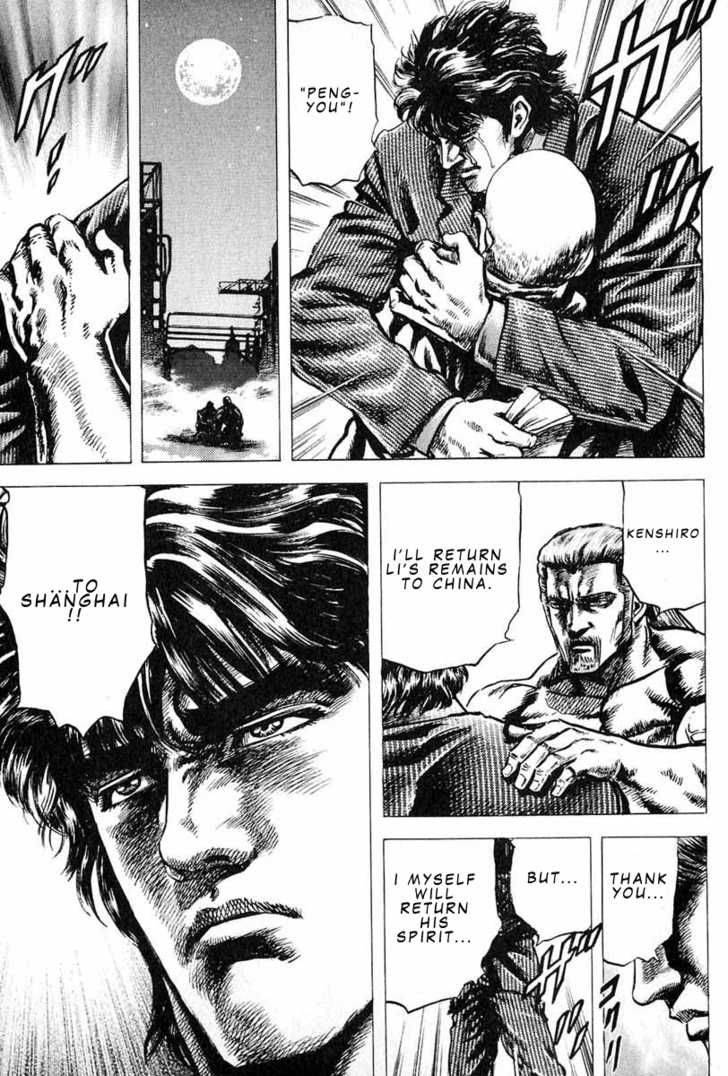 Fist Of The Blue Sky 7 18