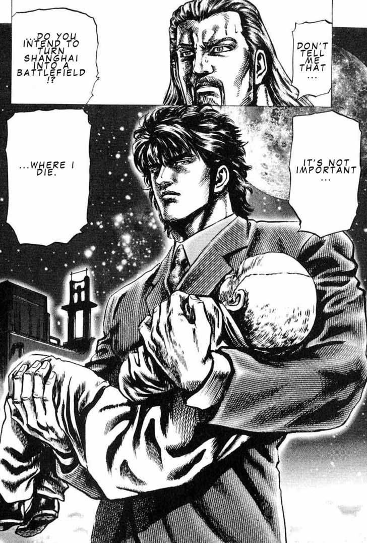 Fist Of The Blue Sky 7 19