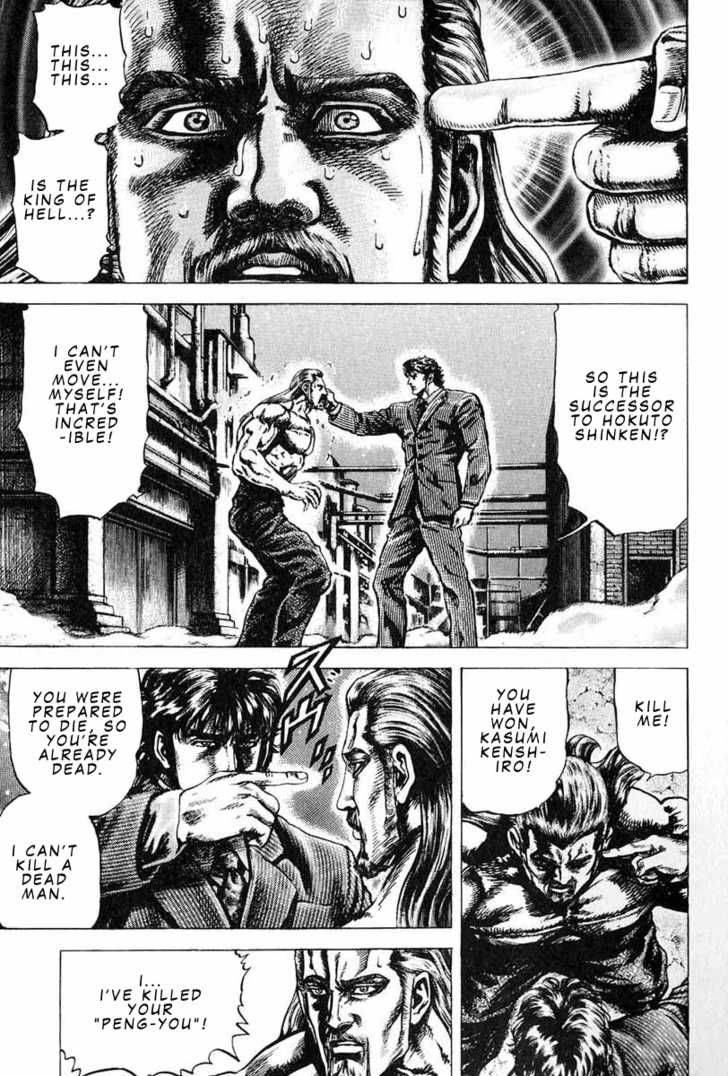 Fist Of The Blue Sky 7 2