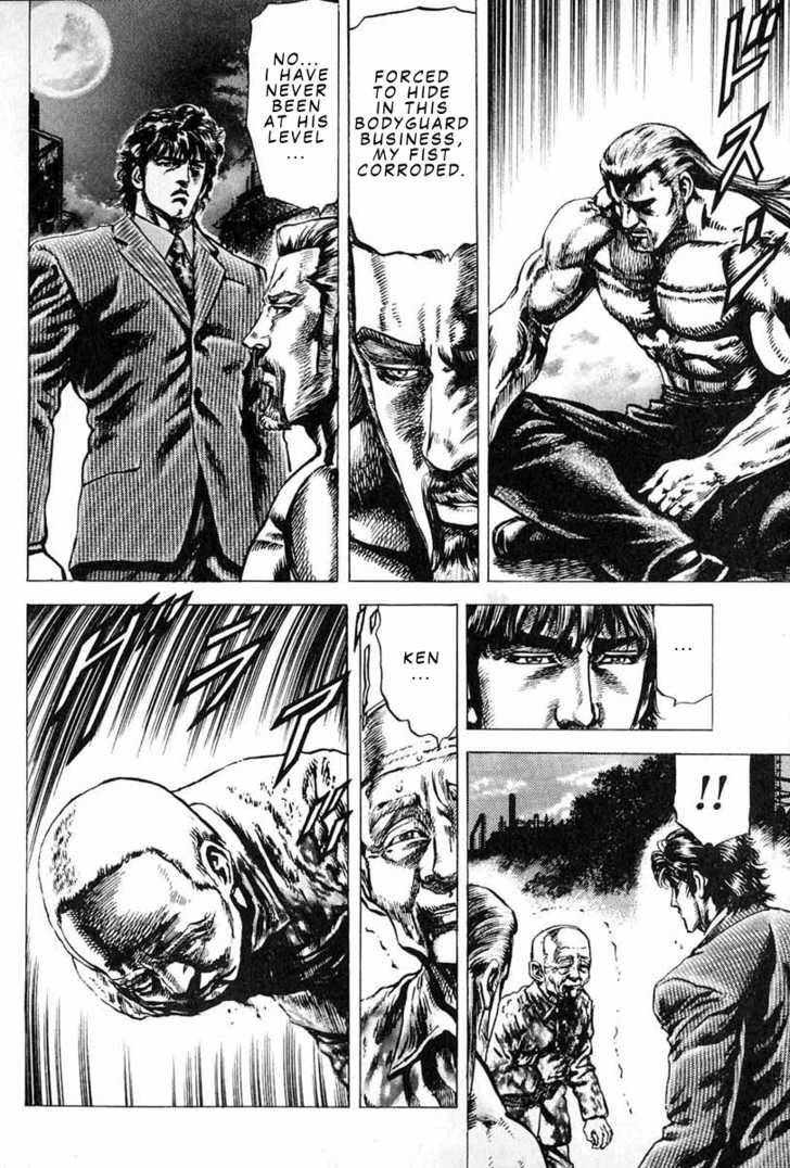 Fist Of The Blue Sky 7 5