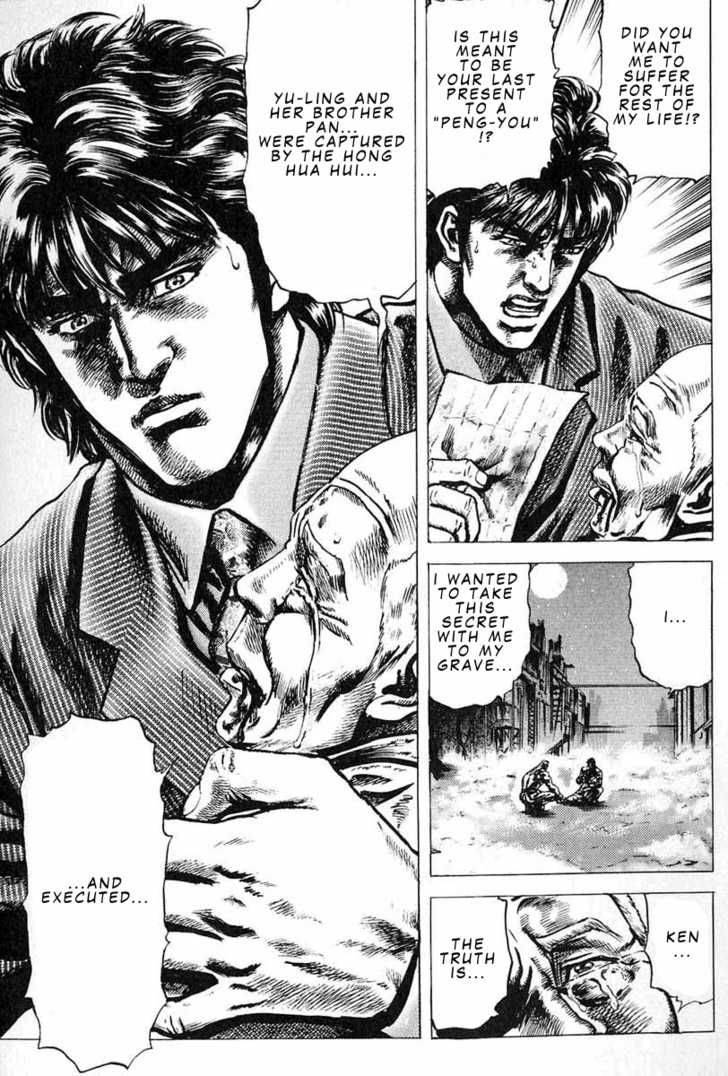 Fist Of The Blue Sky 7 8