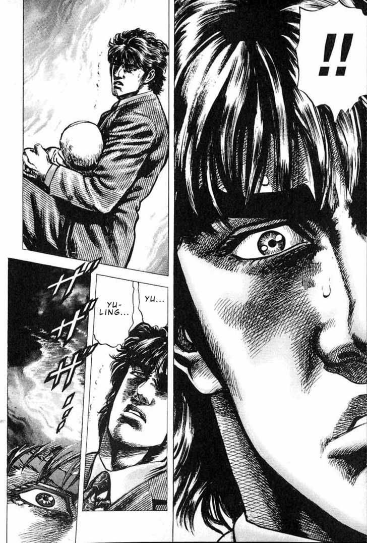 Fist Of The Blue Sky 7 9