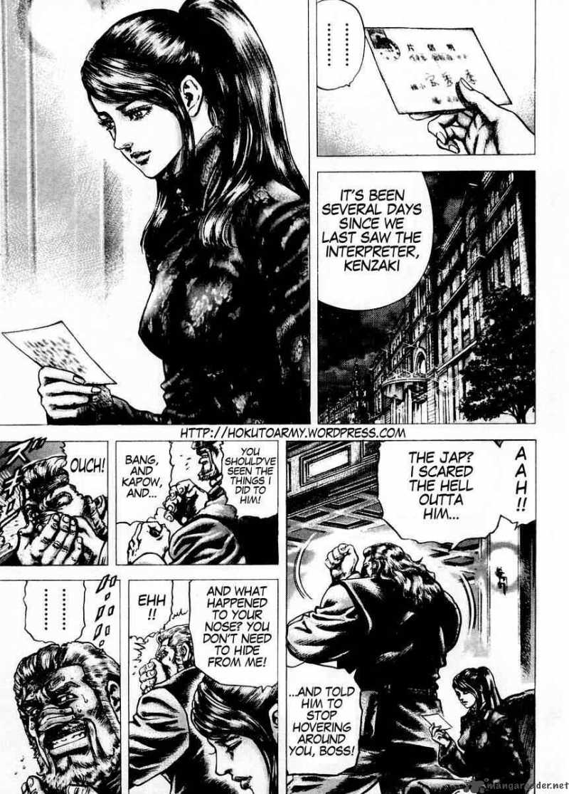Fist Of The Blue Sky 71 2