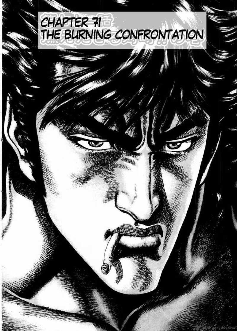 Fist Of The Blue Sky 71 3