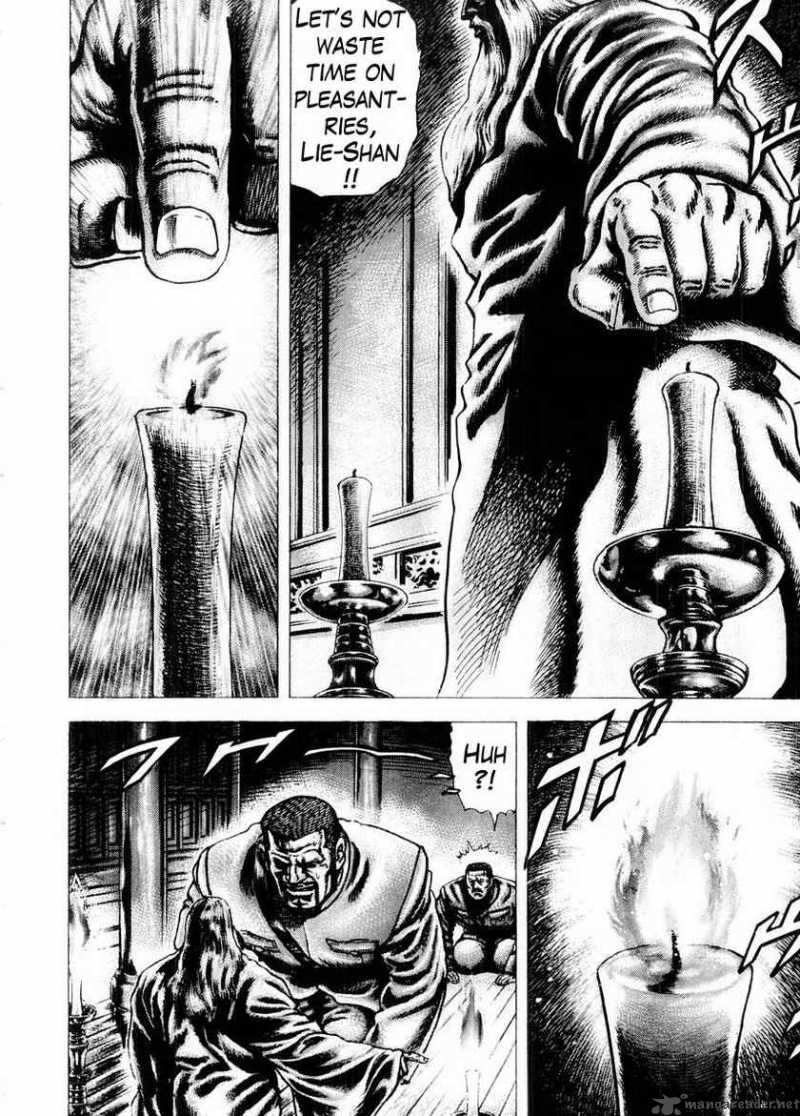 Fist Of The Blue Sky 72 15