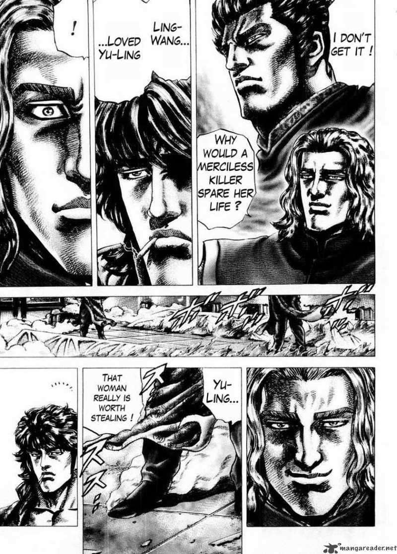 Fist Of The Blue Sky 72 6