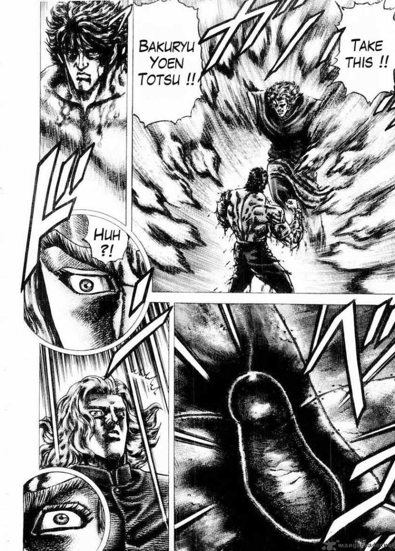 Fist Of The Blue Sky 74 15