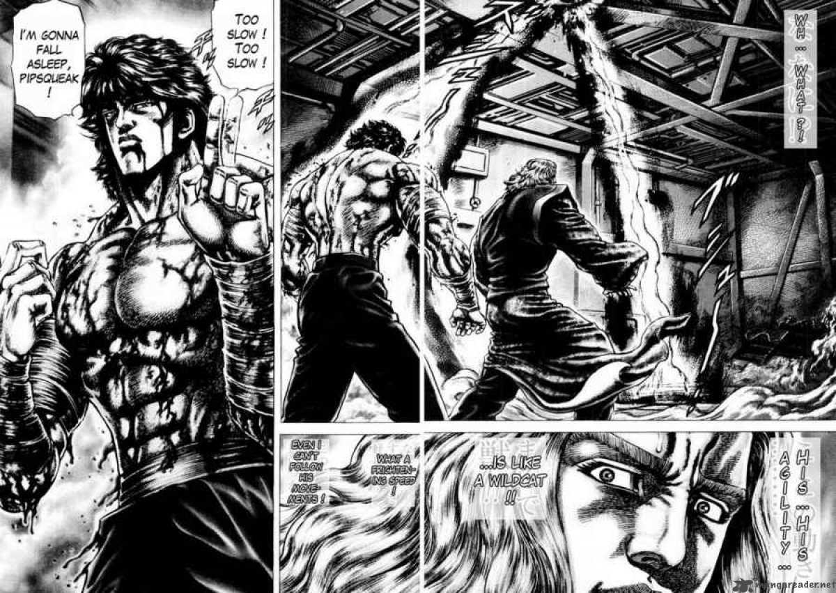 Fist Of The Blue Sky 74 17
