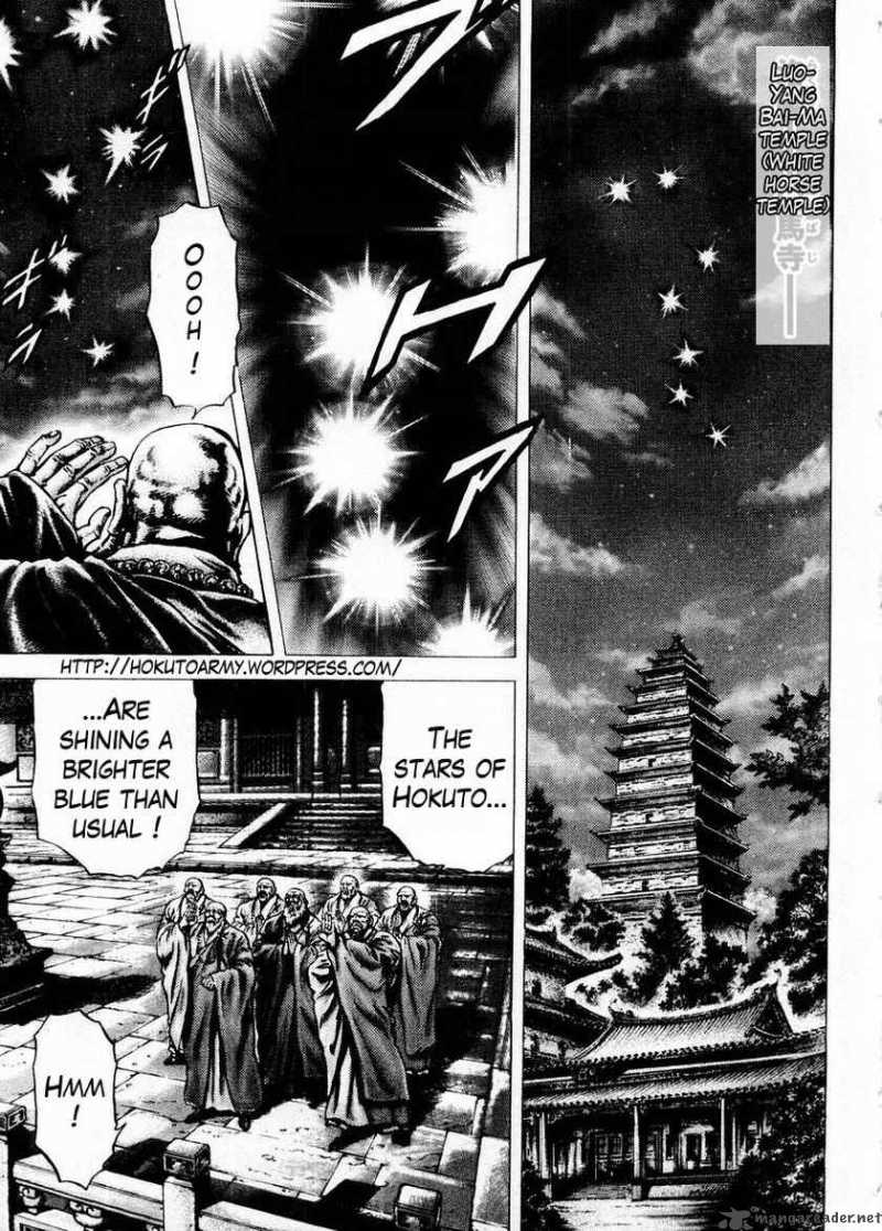 Fist Of The Blue Sky 74 2