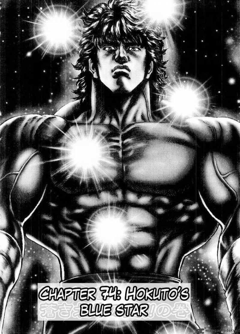 Fist Of The Blue Sky 74 3