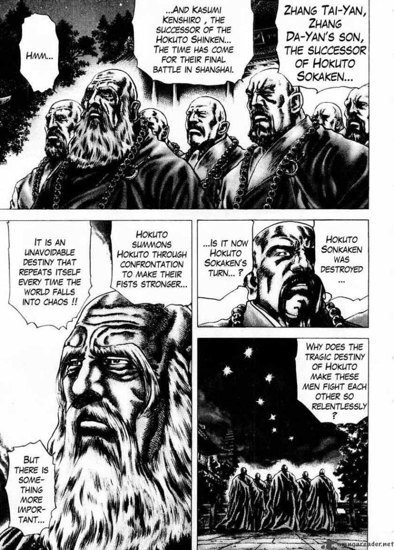 Fist Of The Blue Sky 74 4