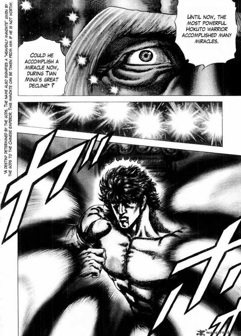 Fist Of The Blue Sky 74 5