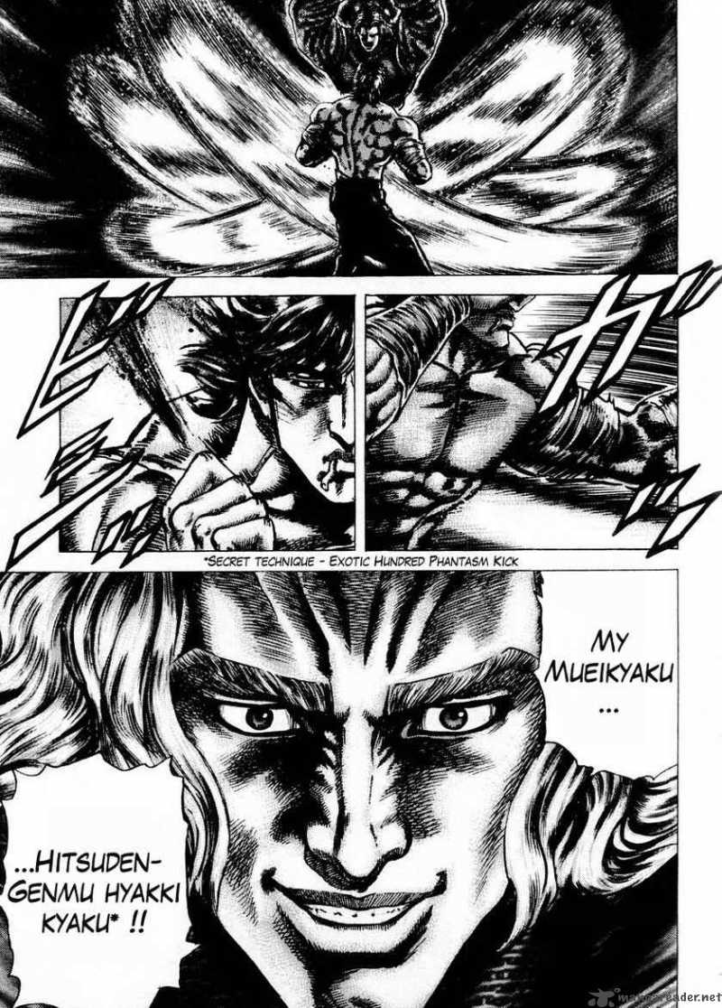 Fist Of The Blue Sky 74 6