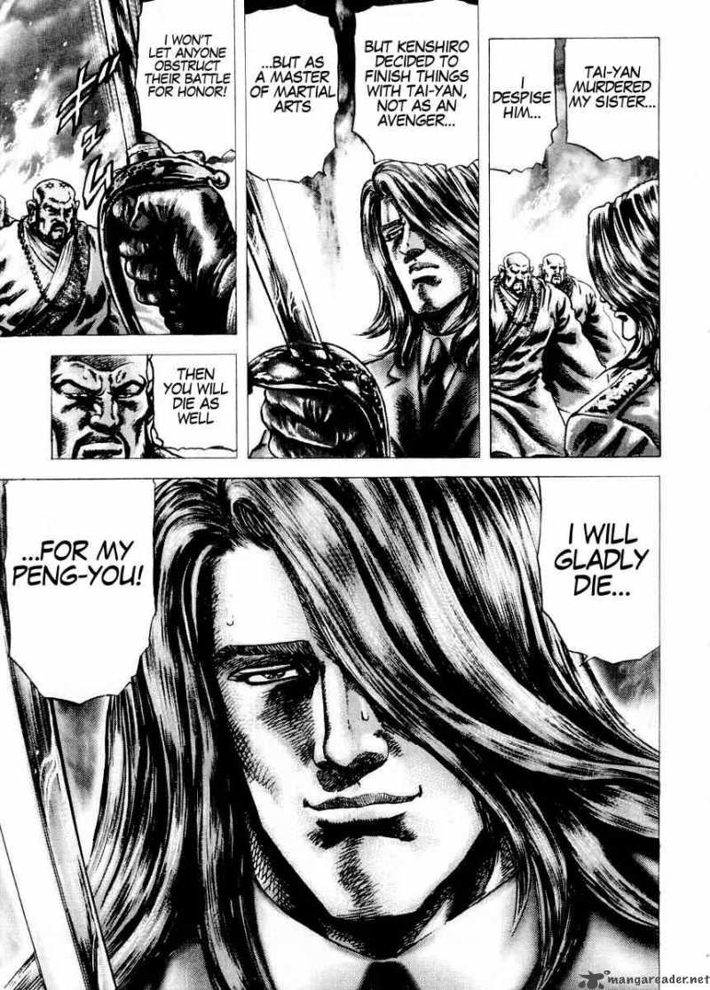 Fist Of The Blue Sky 75 18