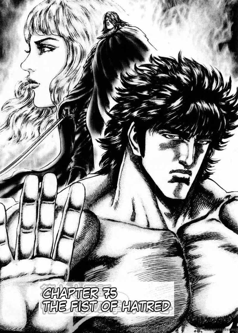 Fist Of The Blue Sky 75 2