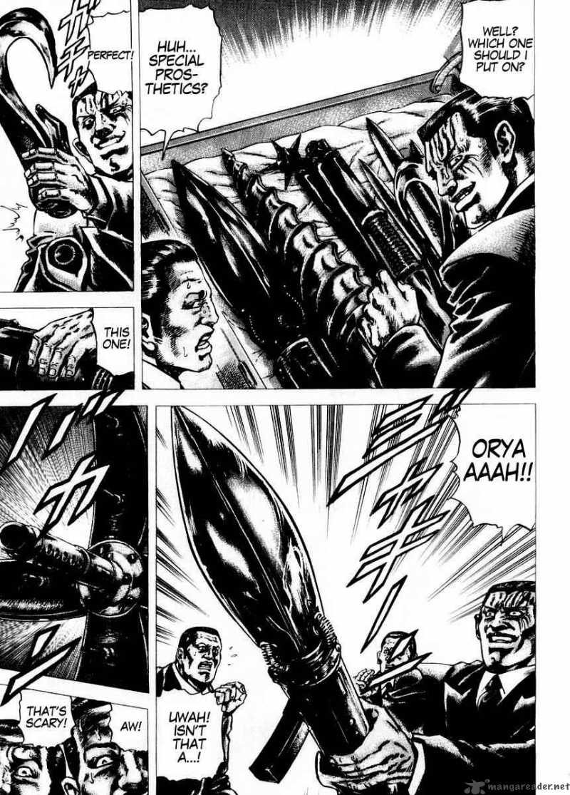 Fist Of The Blue Sky 75 4