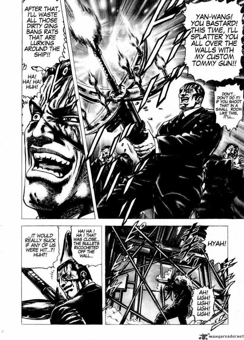 Fist Of The Blue Sky 75 5