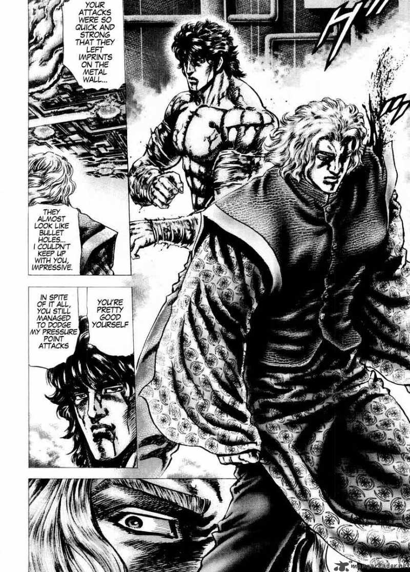 Fist Of The Blue Sky 75 7