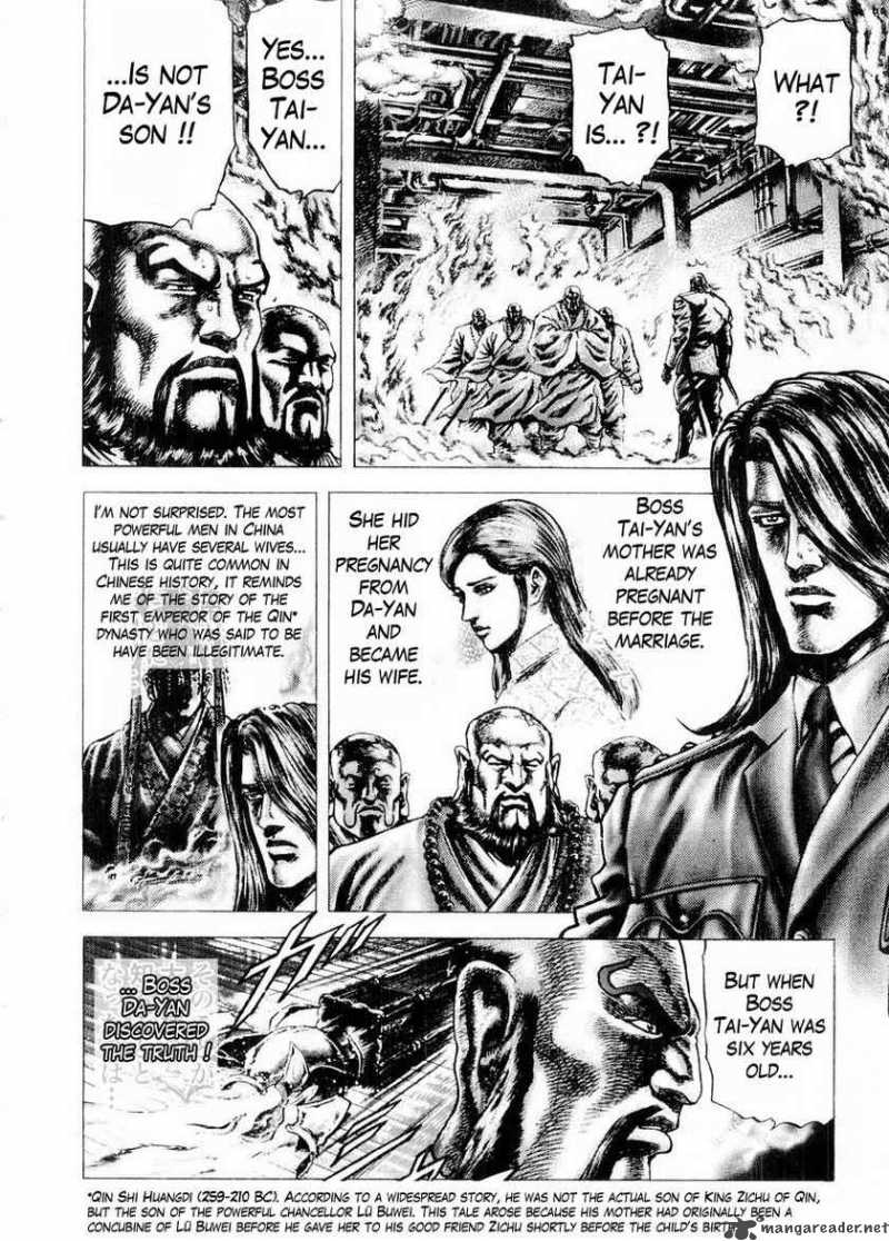 Fist Of The Blue Sky 76 12