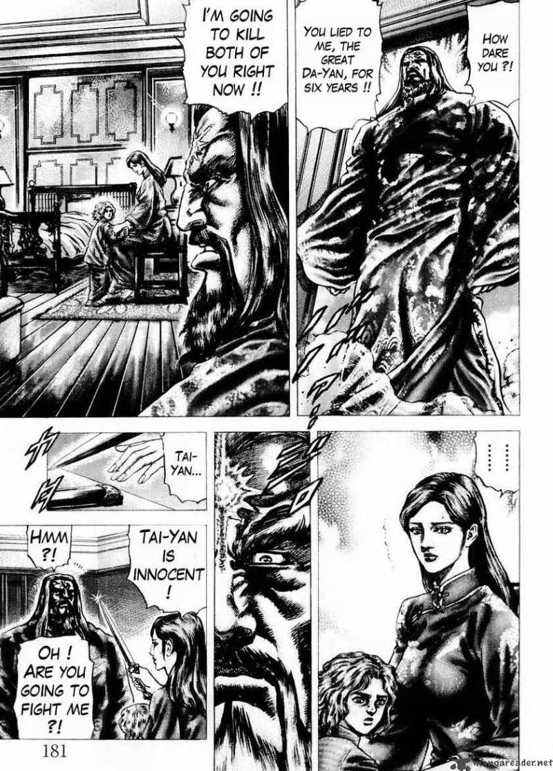 Fist Of The Blue Sky 76 13