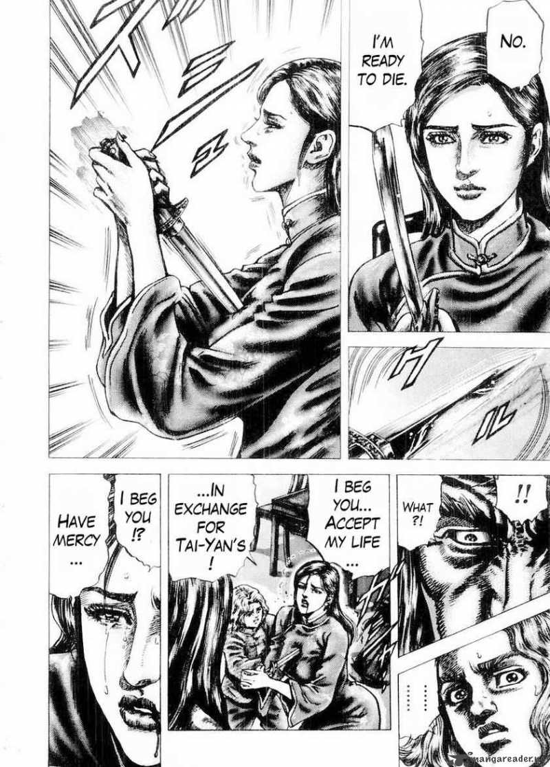 Fist Of The Blue Sky 76 14