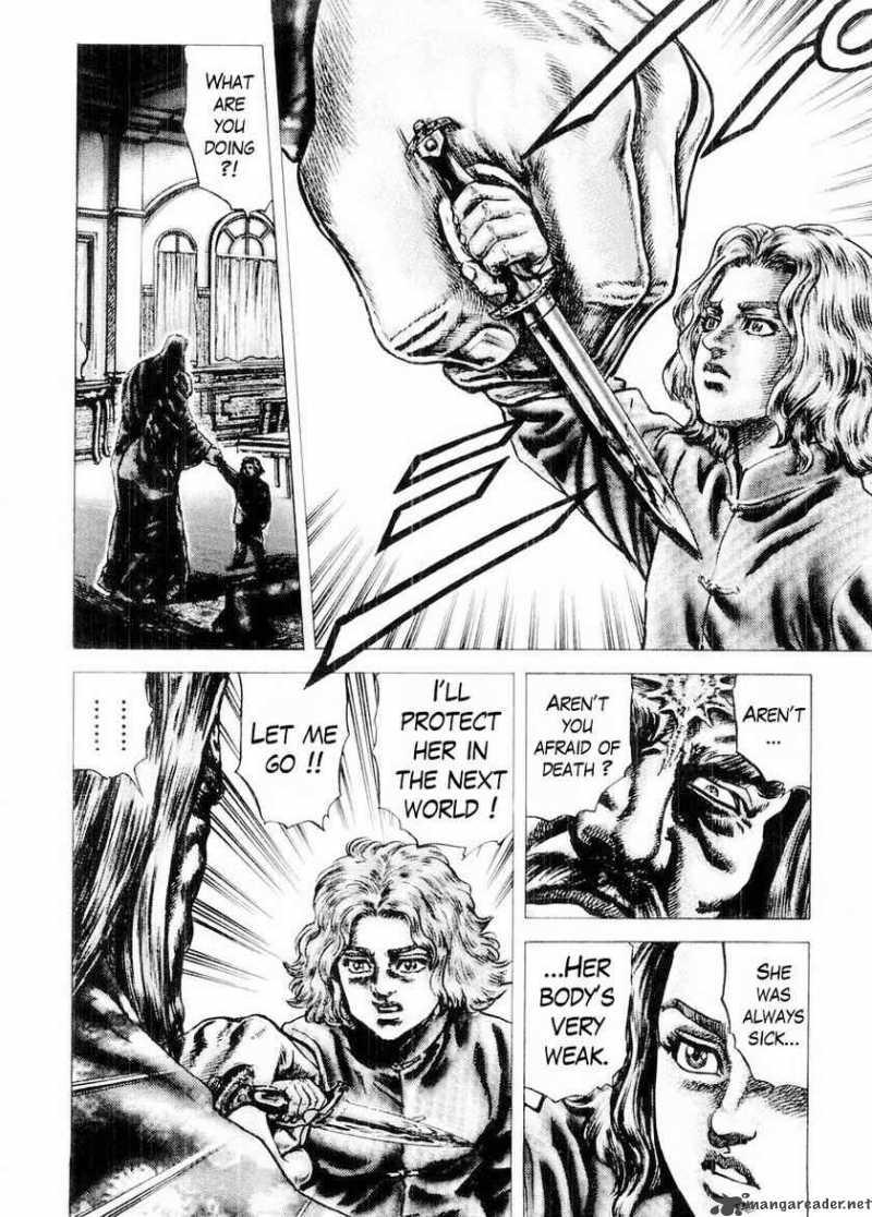 Fist Of The Blue Sky 76 16