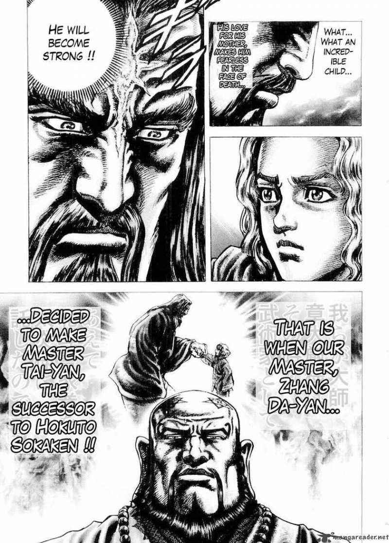 Fist Of The Blue Sky 76 17