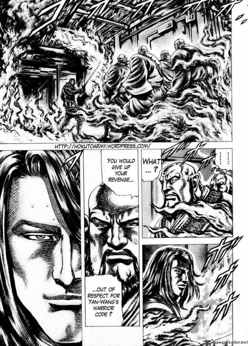 Fist Of The Blue Sky 76 2