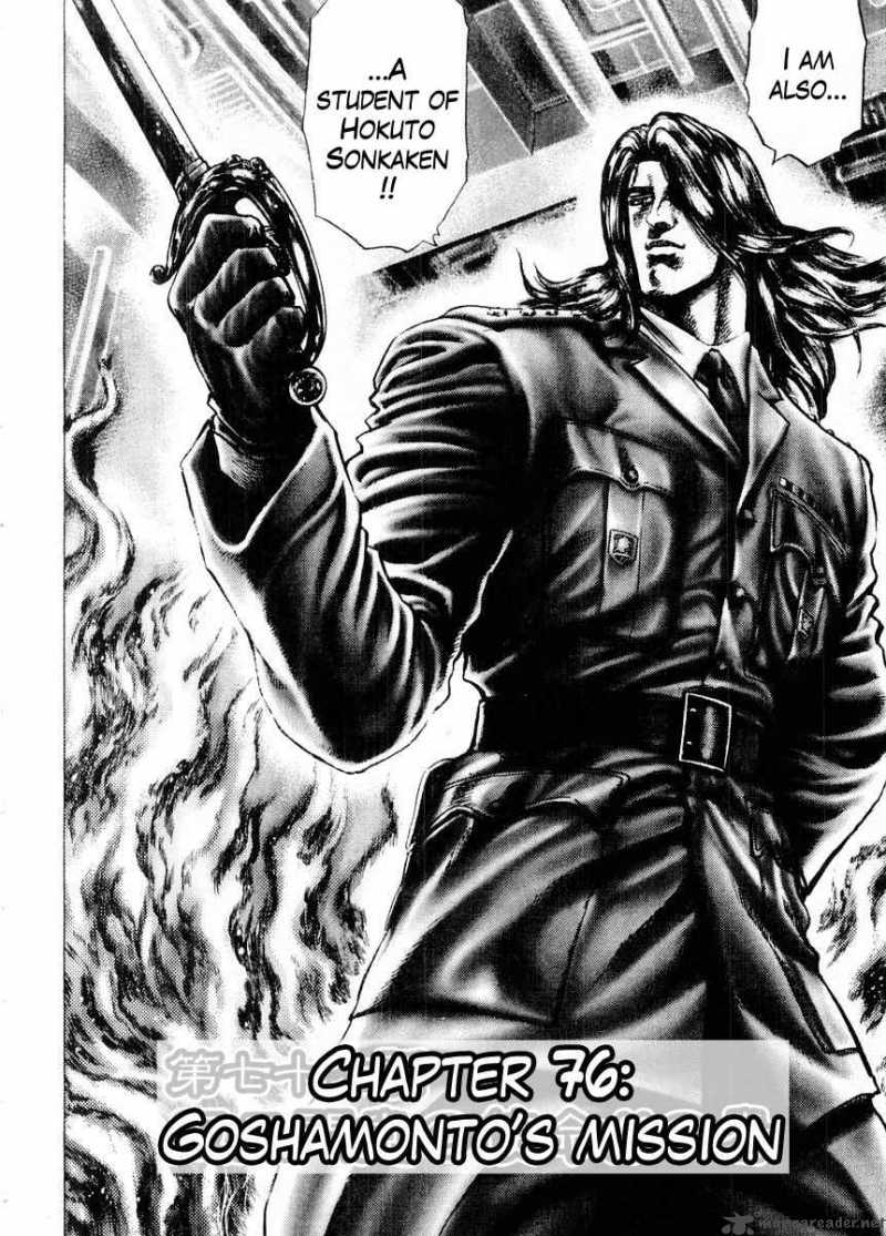 Fist Of The Blue Sky 76 3