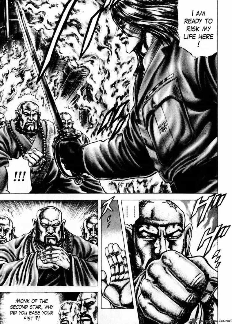 Fist Of The Blue Sky 76 4