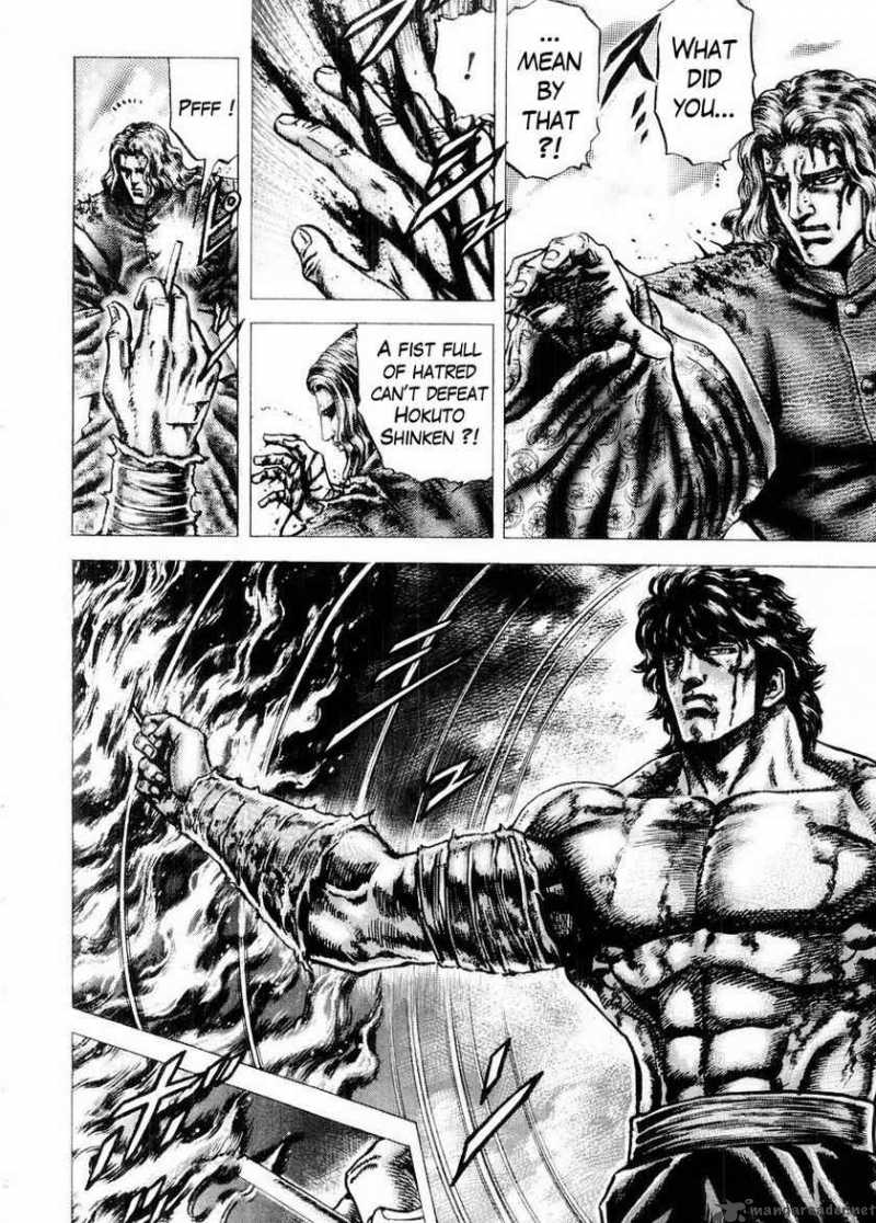 Fist Of The Blue Sky 76 7
