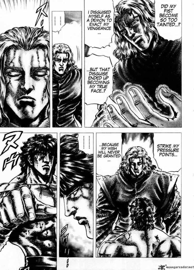 Fist Of The Blue Sky 77 10