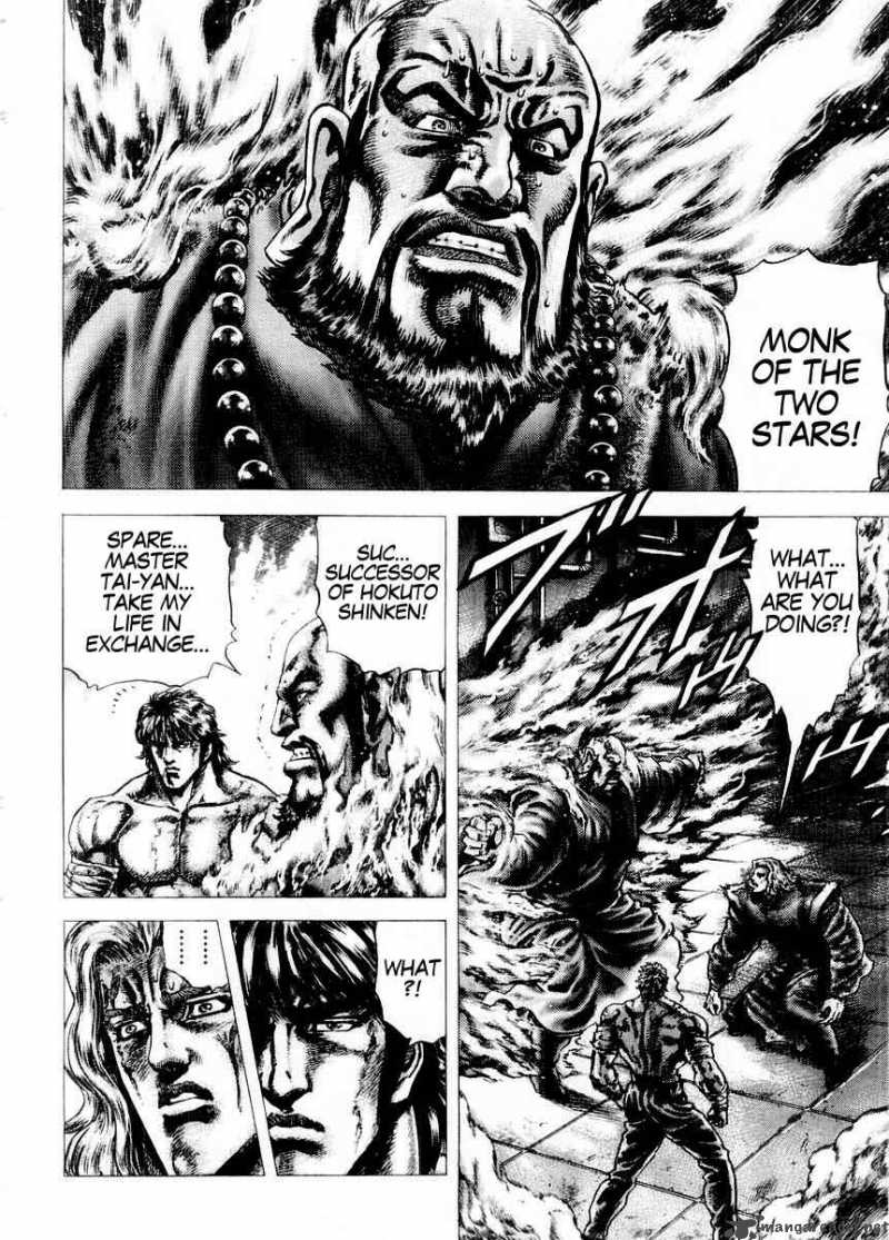 Fist Of The Blue Sky 77 13