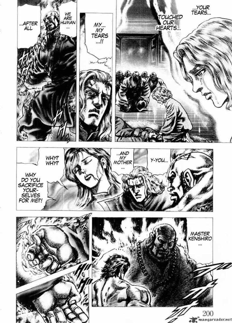 Fist Of The Blue Sky 77 15