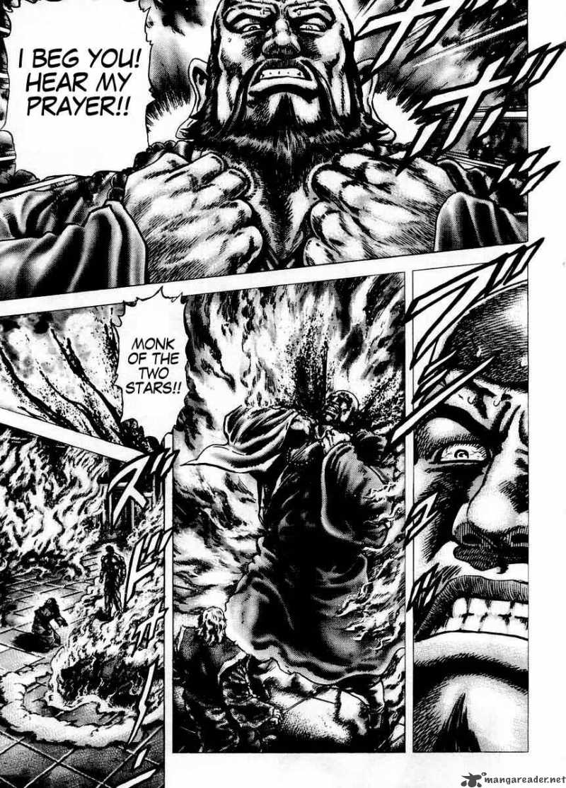 Fist Of The Blue Sky 77 16
