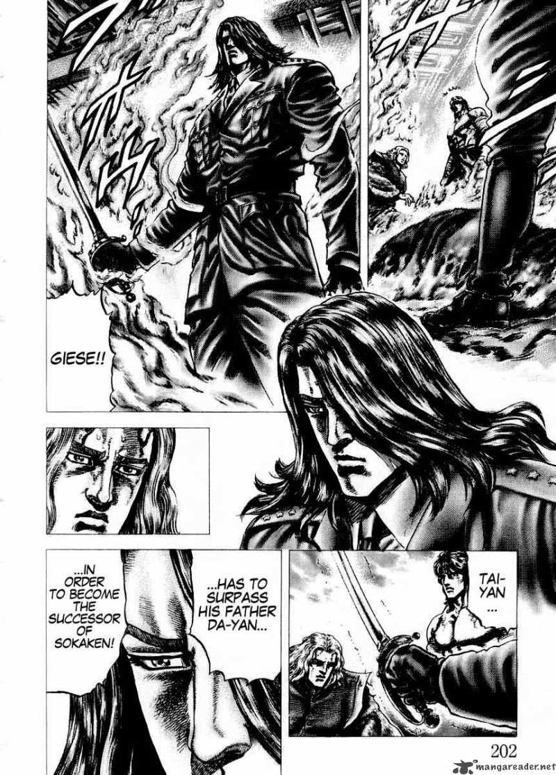 Fist Of The Blue Sky 77 17