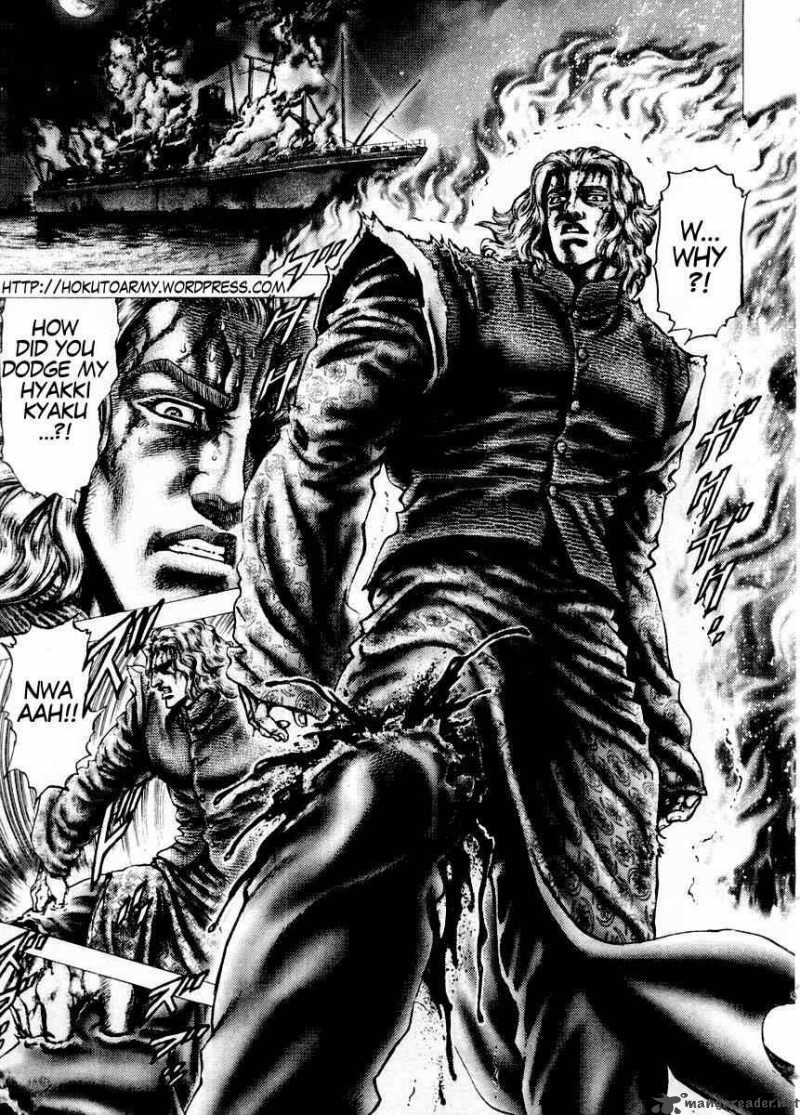Fist Of The Blue Sky 77 2
