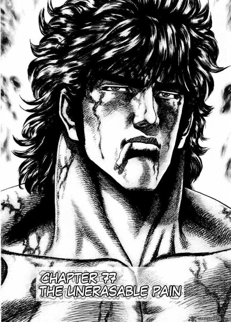 Fist Of The Blue Sky 77 3