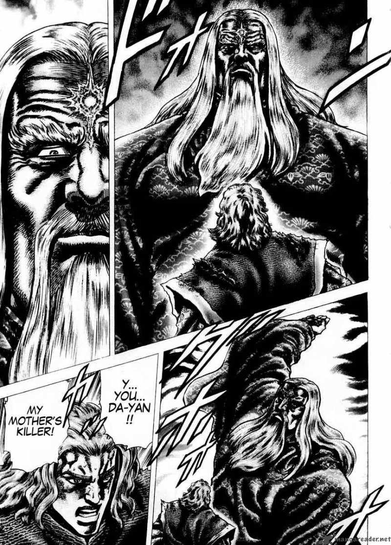 Fist Of The Blue Sky 77 6