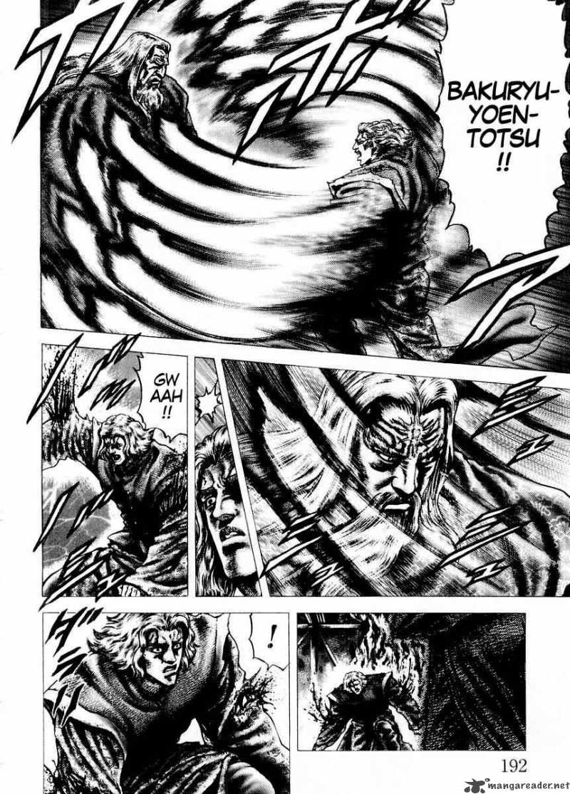 Fist Of The Blue Sky 77 7